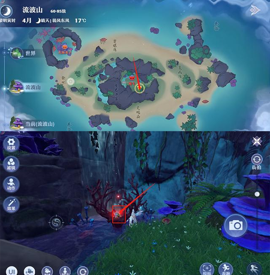 梦幻新诛仙手游折扣端