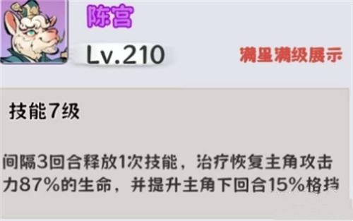 探探猫大作战手游