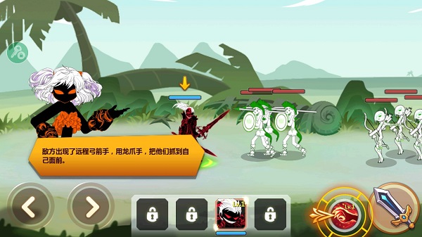 火柴人瞅你咋地内置修改器版