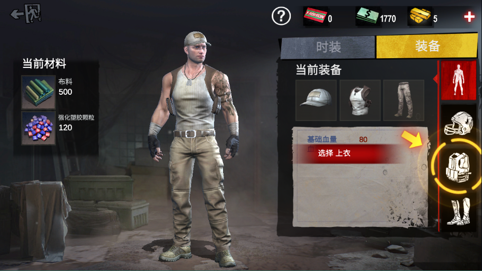 僵尸前线3d官方正版