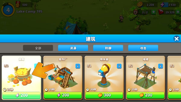 汤姆猫战营正版