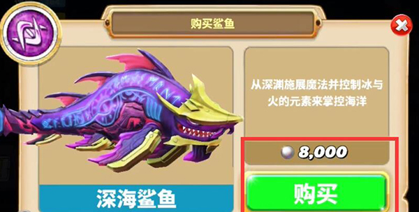 饥饿鲨世界内置功能菜单版