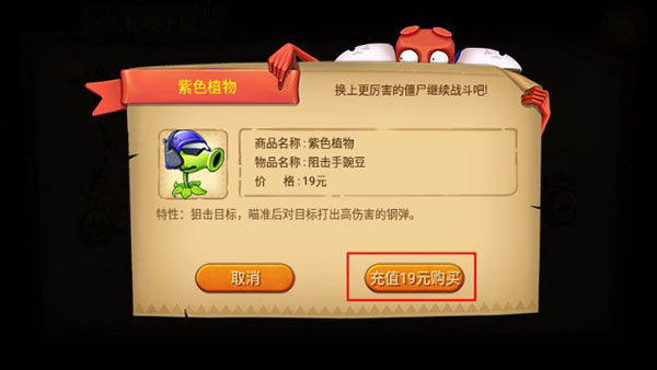 僵尸农场安卓中文版