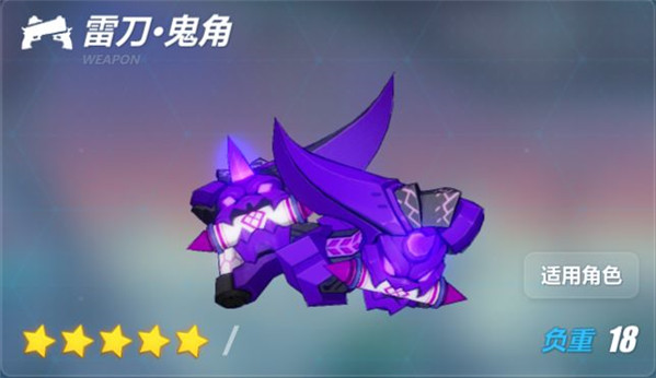 崩坏3 oppo官方版