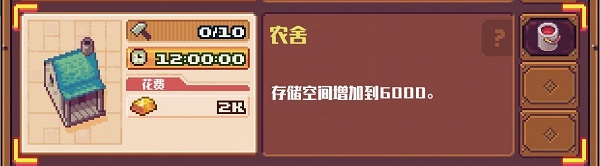 流浪者小岛官方版