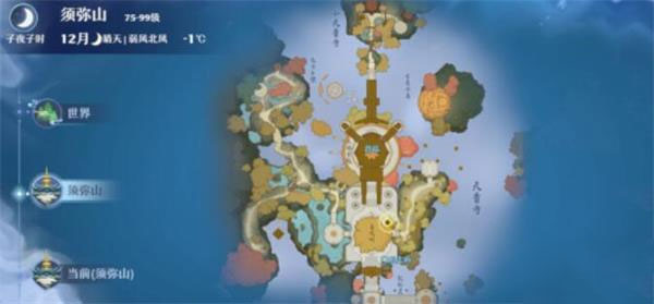 梦幻新诛仙魅族版