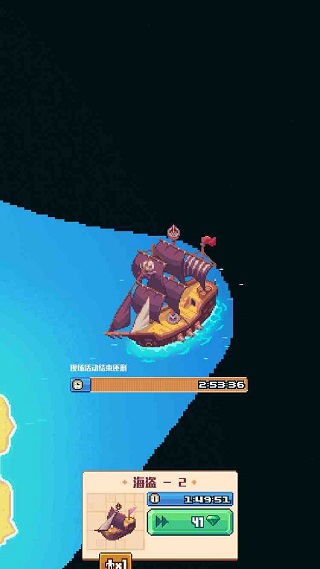 流浪者小岛官方版