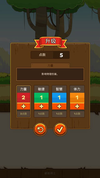 邮差骑士2025最新版本