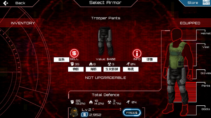 sas僵尸突击队4最新版(SAS4)