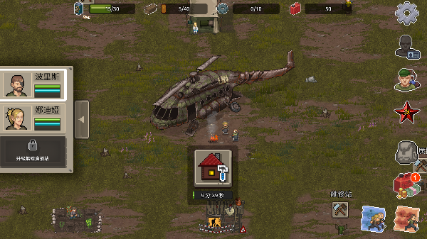 迷你DAYZ2 中文最新版