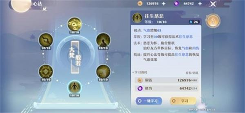 梦幻新诛仙无限元宝版