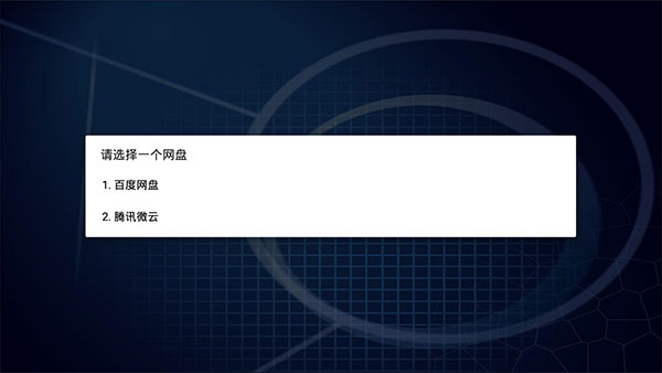 源数超世代手游官方版