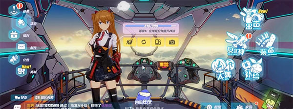 崩坏3手游4399版