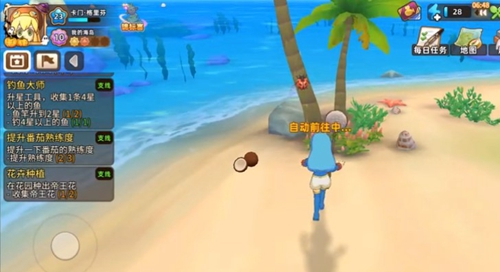 悠长假期官方版