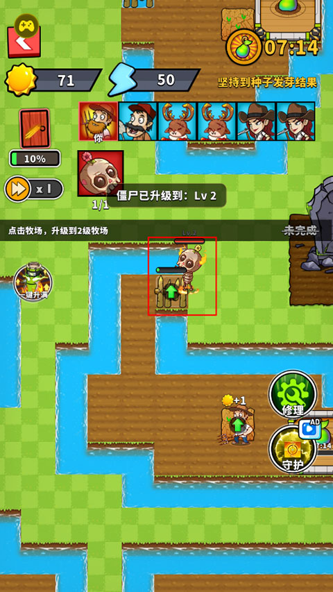 僵尸大战农夫2中文版