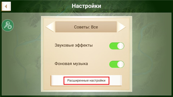 反叛公司全付费解锁版