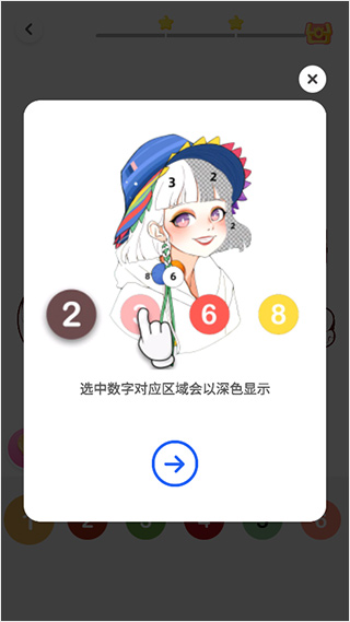 欢乐填色手游官方版