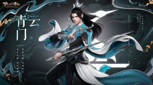 梦幻新诛仙无限元宝版