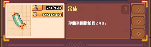 流浪者小岛官方版