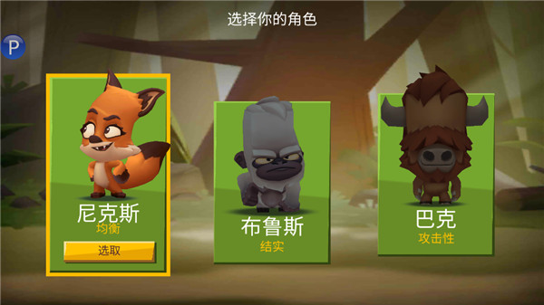 动物王者国际版