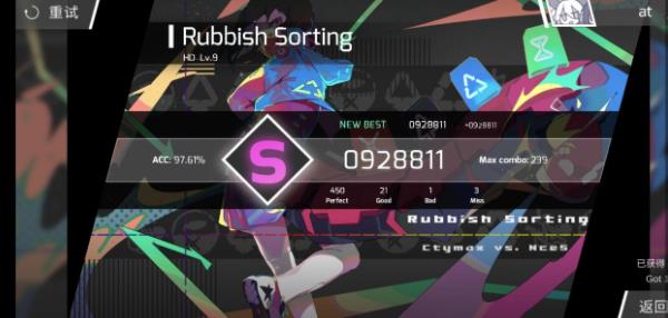 Phigros游戏最新版