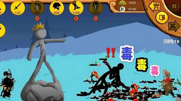 火柴人战争遗产3内置修改器版