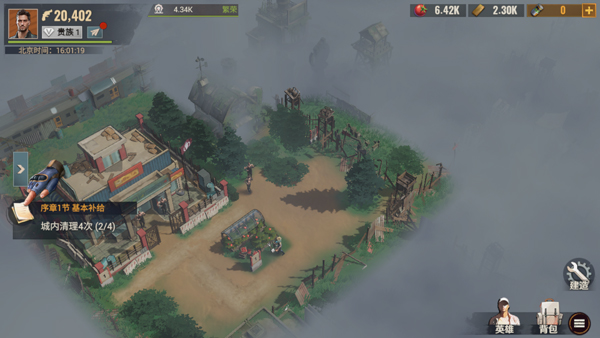 曙光防线 免费版