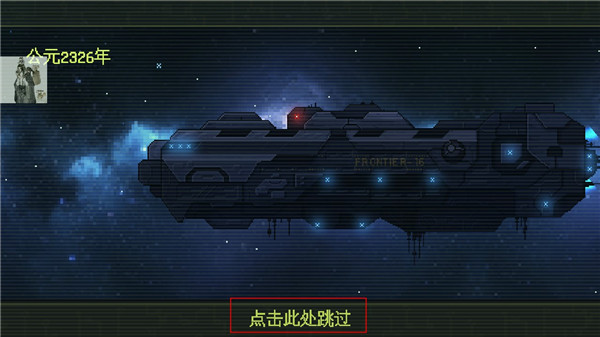 失落方舟病变最新版