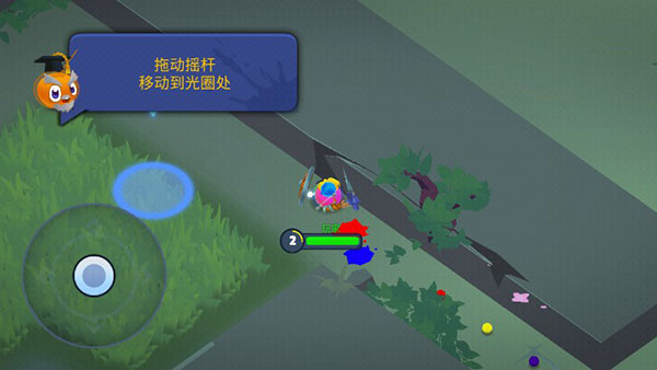 战球大逃杀官方版