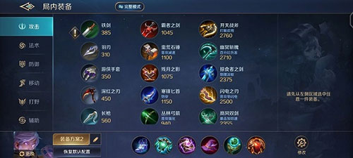 曙光英雄内置mod菜单版