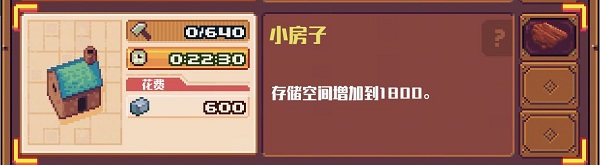 流浪者小岛官方版