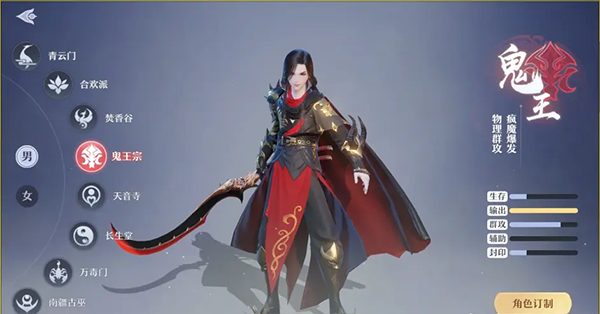 梦幻新诛仙小米版