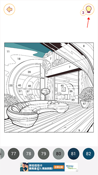 happy color数字填色