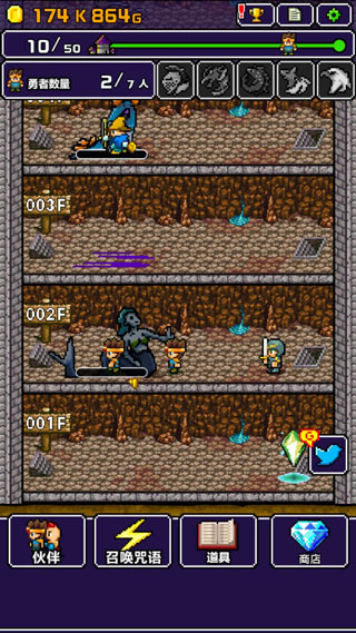 世界的一半游戏官方版