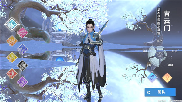 梦幻新诛仙69纯享服