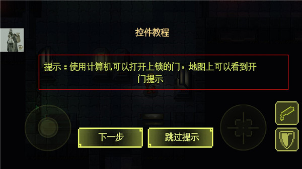 失落方舟病变最新版