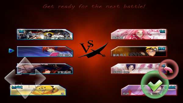 死神vs火影手游