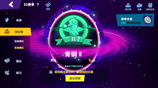 鹅鸭杀3d官方正版