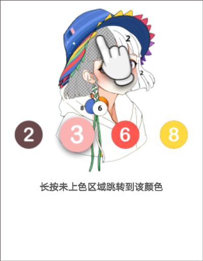 花花填色官方正版