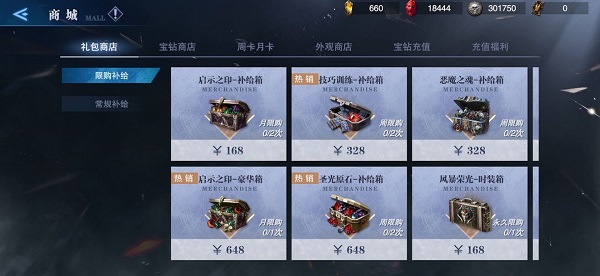 鬼泣巅峰之战手游官方版