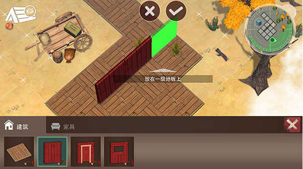 沙漠风暴末日生存中文版(Danger Survival: Zombie War)