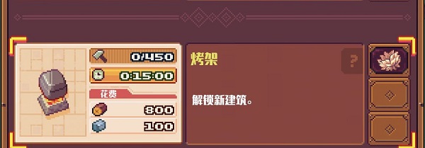 流浪者小岛官方版