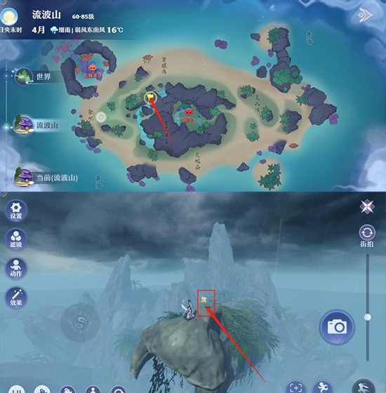 梦幻新诛仙手游折扣端