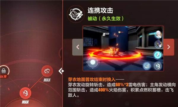 崩坏3全平台服桌面服