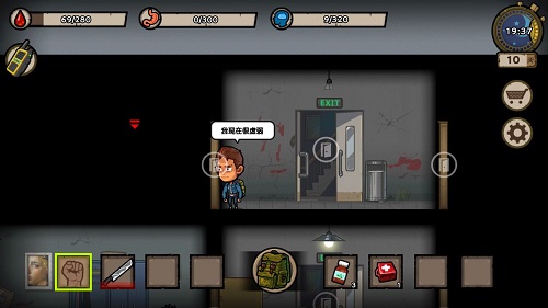 幸存者危城2025最新版