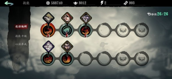 影之刃3官方正版