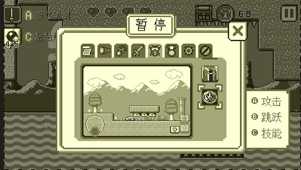 喵之大冒险官方正版