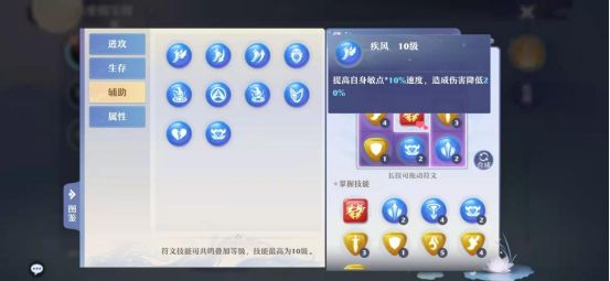 梦幻新诛仙2025最新版