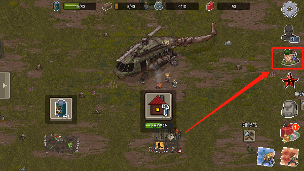 迷你DAYZ2 免谷歌版