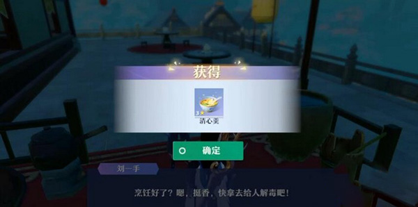 梦幻新诛仙oppo渠道服